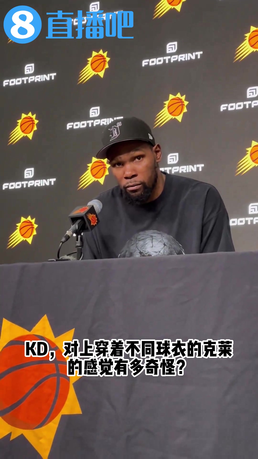 KD：克莱穿独行侠球衣不奇怪&穿31号才奇怪 他还是那个克莱